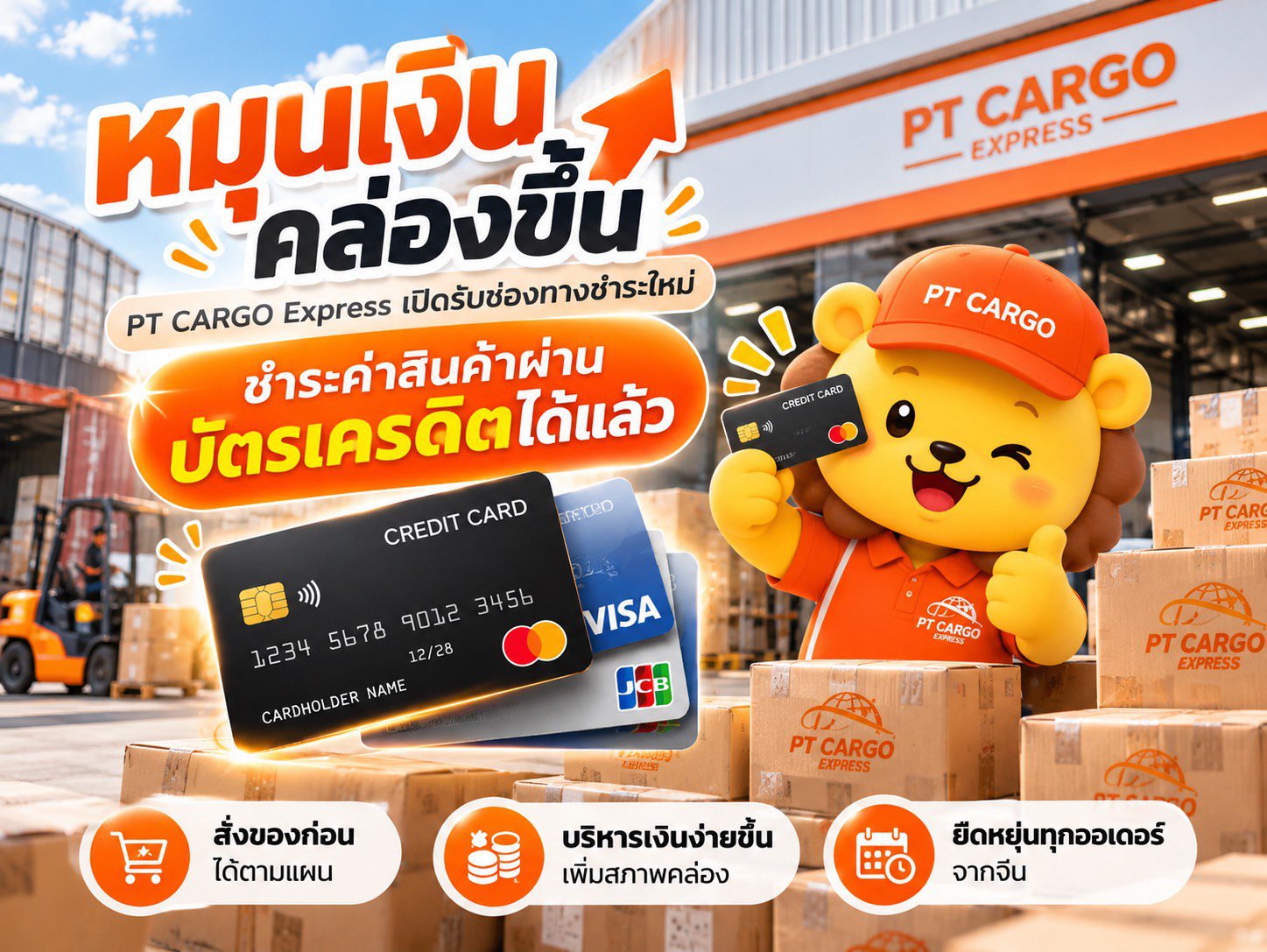 สินค้าจากร้านค้าออนไลน์จีนถูกบรรจุกล่องเตรียมส่งเข้าโกดัง