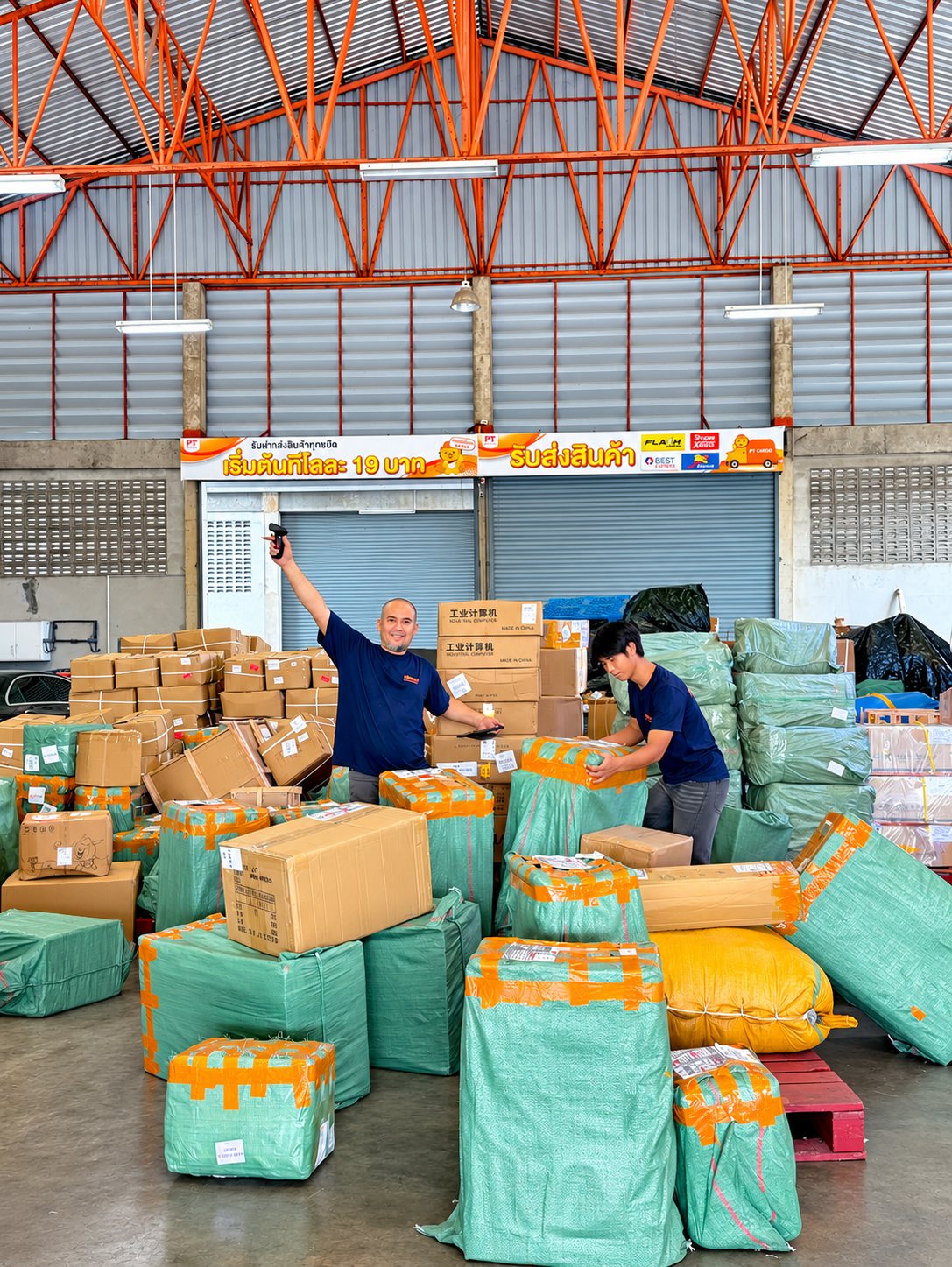 ผลงาน PTCARGO