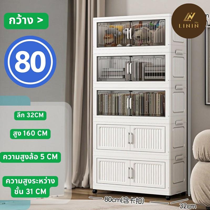 ชั้นเอนกประสงค์ 5 ชั้น รหัส S780-5 (80*33*161) ชั้นเก็บเสื้อผ้