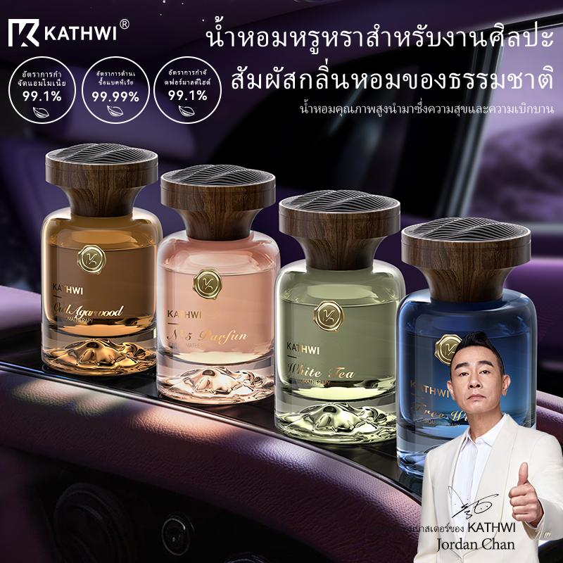 น้ำหอมรถยนต์ KATHWI ป่าเขา กลิ่นใหม่ สัมผัสเสรีภาพแบบไร้ขีดจำก