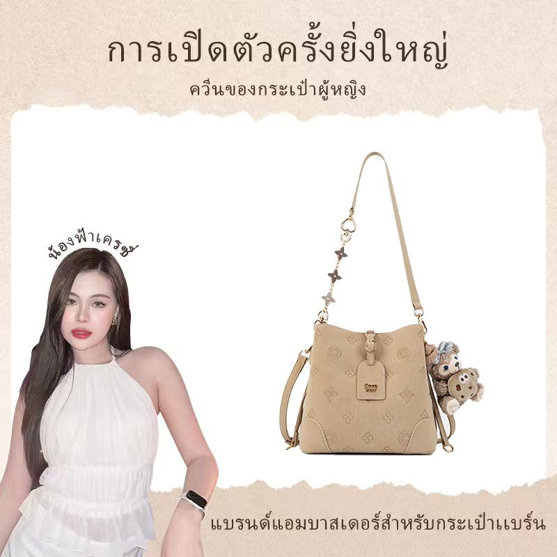 Fah【COCOBAG 001】กระเป๋าผู้หญิงรุ่นใหม่ปี2026 กระเป๋าถือใส่โทรศ