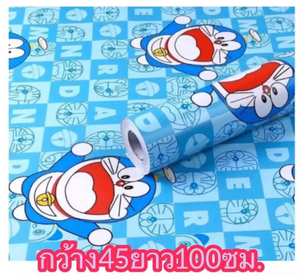 ด่วนถูกสุด วอลเปเปอร์ สติ๊กเกอร์ติดผนัง PVC กาวในตัว กว้าง45 ซ