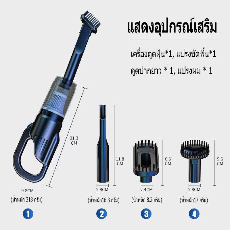 【พร้อมส่ง】เครื่องดูดฝุ่นขนาดเล็ก ดูดฝุ่นแบบพกพาไร้สาย เล็ก แบบ