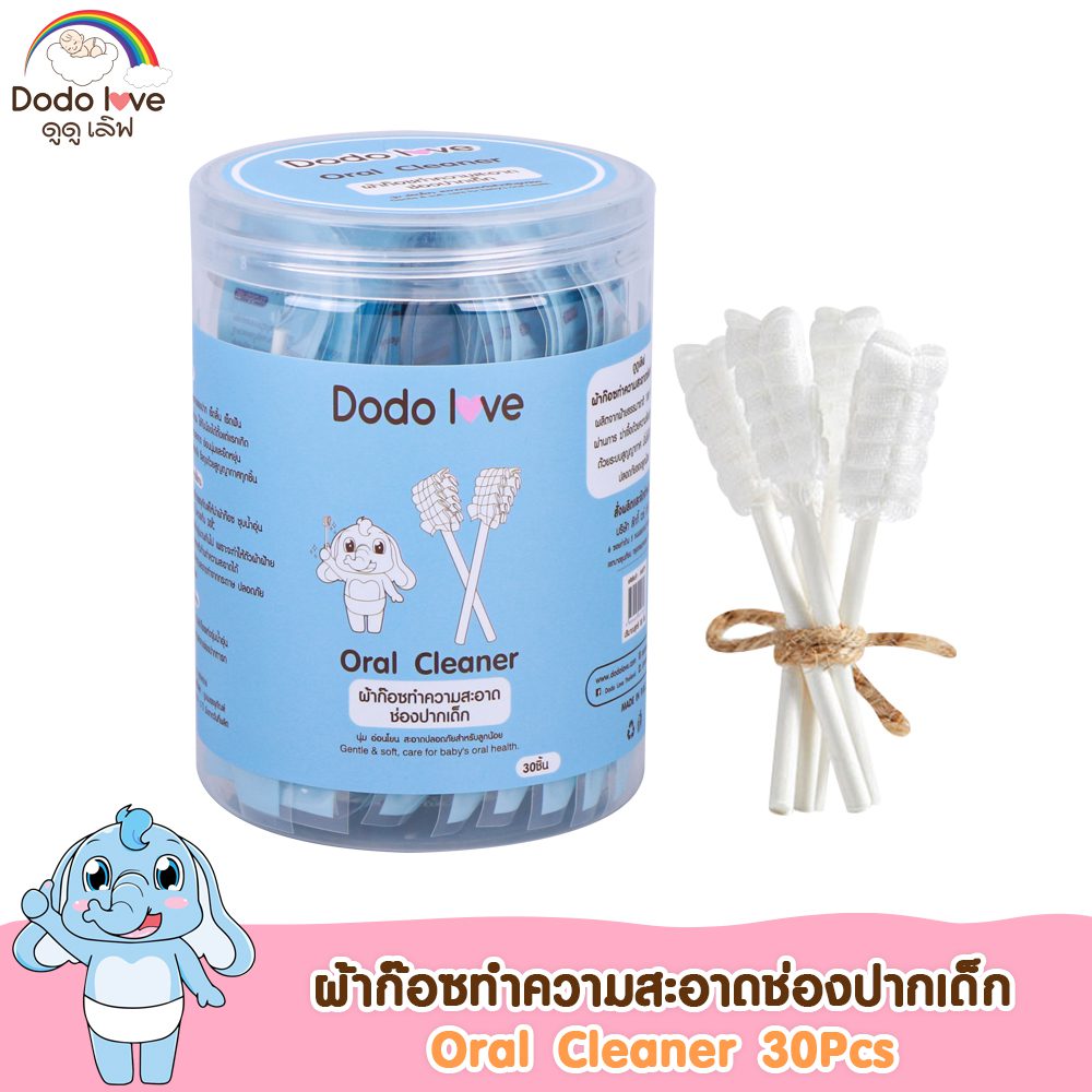 DODOLOVE ผ้าก๊อซ ผ้าก๊อซทำความสะอาดช่องปากเด็ก 30 ชิ้น แบบก้าน