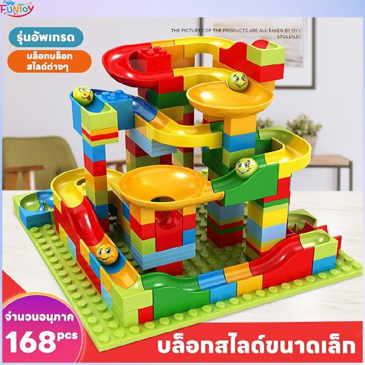 จิ๊กซอเลโก้ตัวต่อสไลเดอร์​มินิ ของเล่นเด็กโต ของเล่นบล็อกเด็กเ