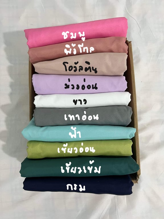 ผ้าปูที่นอนขนาด 3, 3.5, 4, 5 และ 6 ฟุต