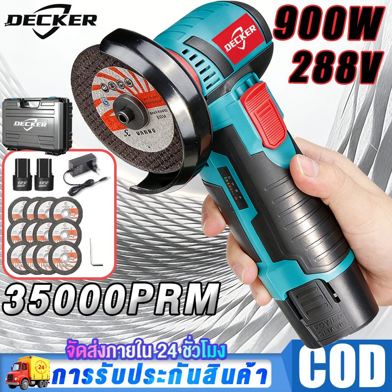 DECKER เครื่องเจียร์ ลูกหมูไร้สาย 12v ลูกหมูตัดเหล็กไร้สาย ลูก