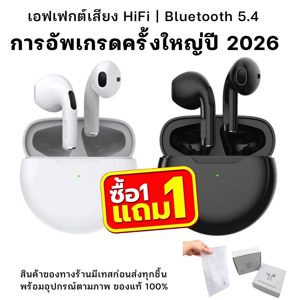 🔥NEW🔥 TWS รุ่นใหม่ทนกว่าเดิม หูฟังบลูทูธ หูฟังบลูทูธไร้สาย หูฟ