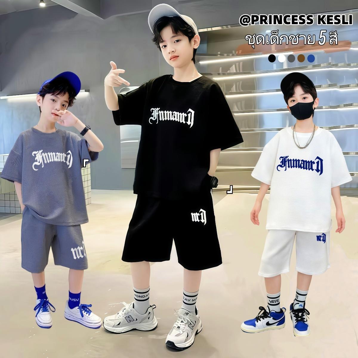 PRINCESS KESLI 2ชิ้น ชุดเซ็ทเด็กชายแฟชั่น ชุดเสื้อยืดกางเกงขาส