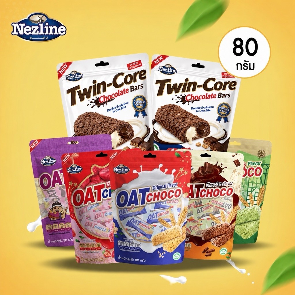 Oat Choco Nezline ขนมข้าวโอ๊ตอัดแท่ง ห่อเล็ก มี 8 รสชาติ น้ำหน