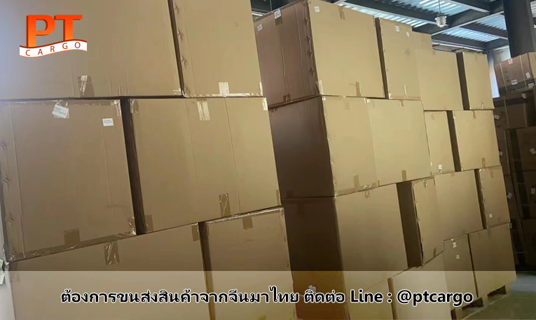 โกดังสินค้าพีทีคาร์โก้จีน 04