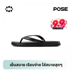 【Win William Exclusive X POSE】POSE Traveling Unisex Flip Flops greenslipper รองเท้าแตะหูคีบนิ่มเหมือนเหยียบขี้ รองเท้าแฟชั่น รองเท้าแตะชายหาด, สำหรับผู้หญิงและผู้ชาย ฤดูร้อน กันลื่น เหมาะสำหรับใช้ในร่มและกลางแจ้งP3246801