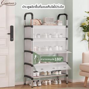 Greenforst ชั้นวางรองเท้า ที่เก็บรองเท้า ตู้รองเท้ามีแผ่นPET ปิดกันฝุ่น รุ่น 2065