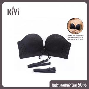 KIVI Bra คุณภาพสูง บราไร้โครง (ผูกหนา ฟองดูม) ถอดสายได้ ความล่องหน กันลื่น เสื้อชั้นในแบบดันทรง ขนาดร่องอกปรับได้ สวมใส่ได้ 3 แบบ