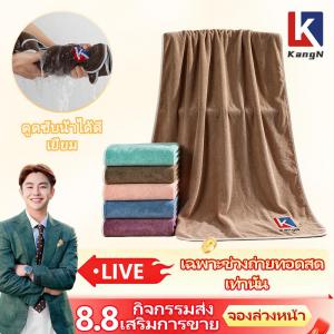【KangN】ผ้าเช็ดตัว ซับน้ำได้ดี ผ้าดี ใหญ่ ขนาด 140x70 cm แห้งเร็วและสวยงาม ไม่เป็นขุย แอนตี้แบคทีเรีย ผ้าขนหนูเช็ดตัว ผ้าขนหนู ผ้าเช็ดตัวผืนใหญ่เกรดโรงแรม ผ้าเช็ดตัวผืนใหญ่ซับน้ําได้ดี