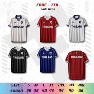Love At First Sport รหัส TT4 เสื้อฟุตบอลพิมพ์ลาย คอปกวินเทจ 5 สี คุณภาพผ้าดี  ไซส์ S-4XL ผลิต ในประเทศไทย เสื้อทรงสวย คอปก