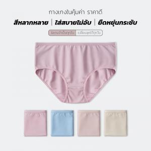 【แพ็ค 5ตัว】กางเกงในผู้หญิง แบบสีพื้น เรียบง่าย ไซส์ใหญ่ M-4XL ใส่ได้ทุกวัย / ผู้สูงอายุ ราคาถูกมาก