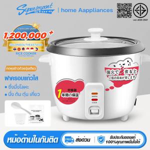 หม้อหุงข้าว 1.5ลิตร 2ลิตร 3ลิตร 4ลิตร หม้อหุงข้าวมัลติฟังก์ชั่นขนาดเล็กในครัวเรือน หม้อหุงข้าว mini หม้อข้าวไฟฟ้า หม้อหุงข้าว rice cooker