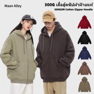 7สี เสื้อฮู้ดสตรี แขนยาว M-4XL เสื้อแจ็คเก็ตทรงหลวม เกาหลี การปัก เสื้อฮู้ดโอเวอร์ไซส์ เสื้อฮู้ด แจ็คเก็ตกันหนาวมีฮู้ด สําหรับผู้ชายและผู้หญิง