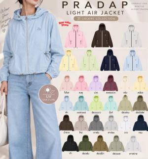 Pradap_brand: UV HOODED JACKET แจ็คเก็ตผ้าบางเบา กัน UV