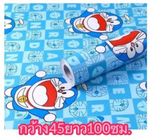 ด่วนถูกสุด วอลเปเปอร์ สติ๊กเกอร์ติดผนัง PVC กาวในตัว กว้าง45 ซม ยาว100ซม.