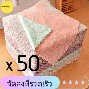 25x25 จัดส่งที่รวดเร็ว ผ้าเช็ดโต๊ะ ผ้าเช็ดจาน ผ้าเช็ดมือ ผ้าขี้ริ้ว ผ้าเช็ดอเนกประสงค์ผ้าเช็ดโต๊ะ ผ้าเช็ดโต๊ะซับน้ำ ปกป้องมือ