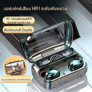 🔥2023 ใหม่🔥 TWS หูฟัง M10 หูฟังบลูทูธ หูฟังไร้สาย หูฟังเบสสเตอริโอไฮไฟ 9D เสียงรอบทิศทาง 360° ซับวูฟเฟอร์ ชุดหูฟังกีฬากันน้ำ การควบคุมแบบสัมผัส หูฟังอินเอียร์พร้อมไมค์ ชุดหูฟังสำหรับเล่นเกมตัดเสียงรบกวน กล่องชาร์จ 2000mAh TWS Earphone M10 Bluetooth Earp