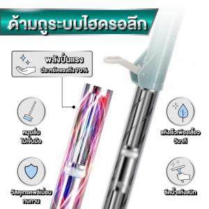ไม้ถูพื้นพร้อมถังปั่นสแตนเลส (สามารถเลือกผ้าม็อบได้ 1-10 ผืน) ครบเซตพร้อมใช้งาน