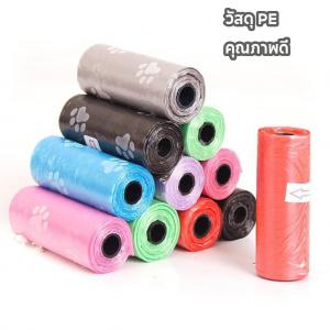 COZII  ถุงขยะแบบม้วน แพ็ก 100 ใบ (5ม้วน) ถุงขยะ ถุงขยะพกพา ถุงขยะแบบฉีก (สุ่มสี)