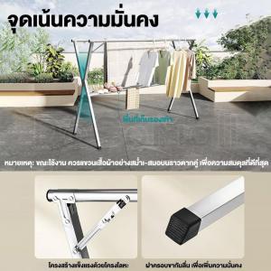 【หนาขึ้น】ราวตากผ้าสแตนเลส ราวแขวนเสื้อผ้า พับได้ใน 1 วิ ป้องกันน้ำและสนิม รับน้ำหนัก120กก. รูปทรงตัว X แข็งแรง ทนทาน