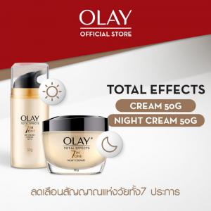 [คู่] Olay Total Effects 7 in 1 Day + Night Cream เซรั่มและครีมลดเลือนริ้วรอย สกินแคร์ niacinamide