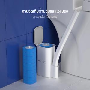 [ฟรีรีฟิว8ชิ้น] RANDYพรีเมี่ยม แปรงขัดห้องน้ำใช้แล้วทิ้ง พร้อมแผ่นน้ำยาในตัว แปรงล้างห้องน้ำ ขัดชักโครก ไม้ขัดส้วม