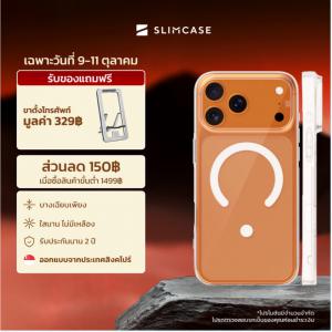 เคส iPhone 18/ 17/ 16/ 15 Series Slimcase Unique - กันเหลือง บางเฉียบ รองรับชาร์จไร้สาย รับประกัน 2 ปี
